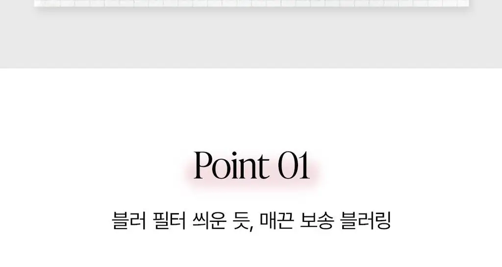 [NEW/브러쉬단독기획] 디어에이 플러피 블러쉬 4g 8종 상세페이지 21